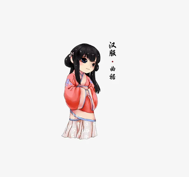 汉服曲裾少童风格免抠