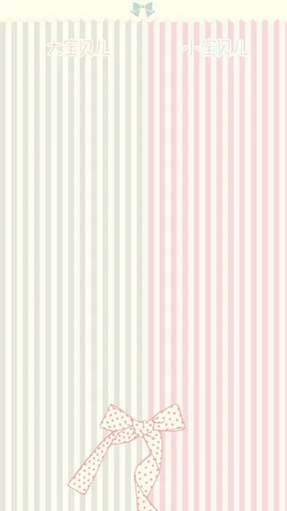 清新简约条纹h5背景高清