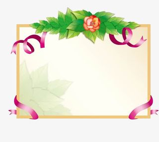 绿叶边框免抠