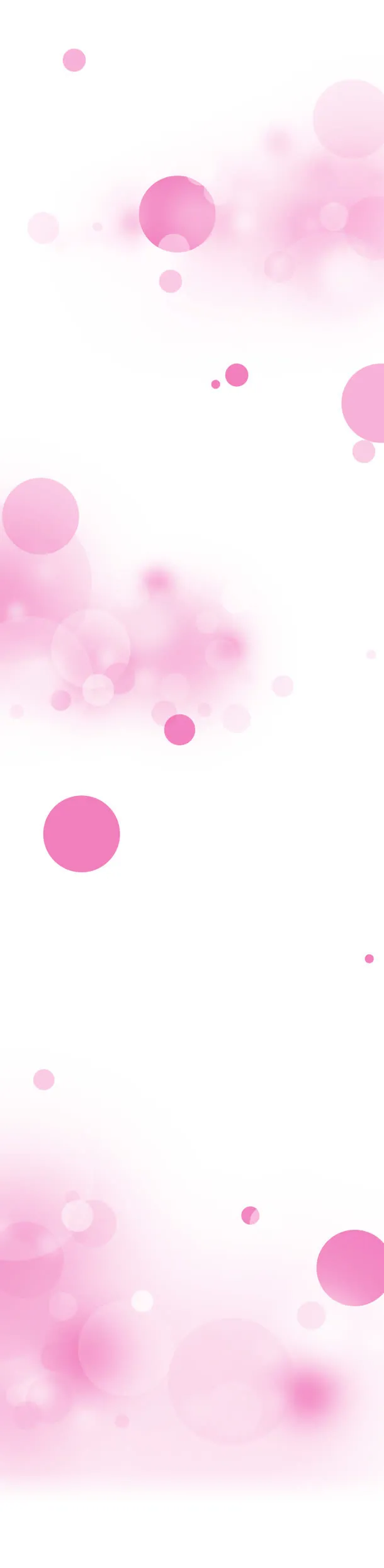 粉色渐变圆圈海报免抠