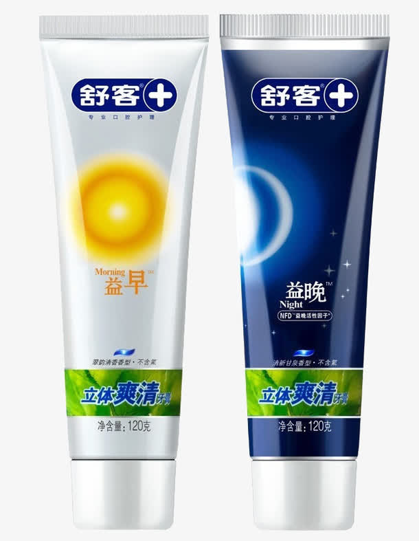 牙膏免抠