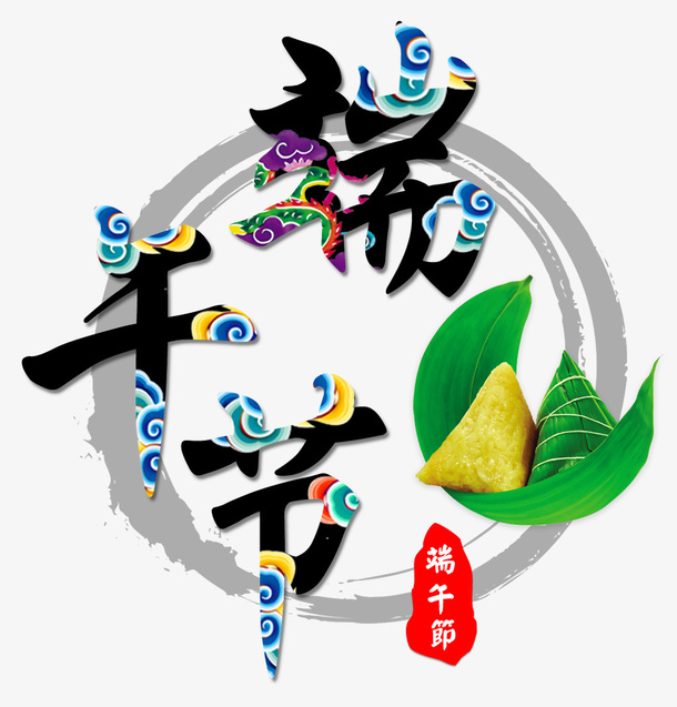端午节创意圆形设计元素免抠