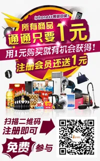 1元购买免抠
