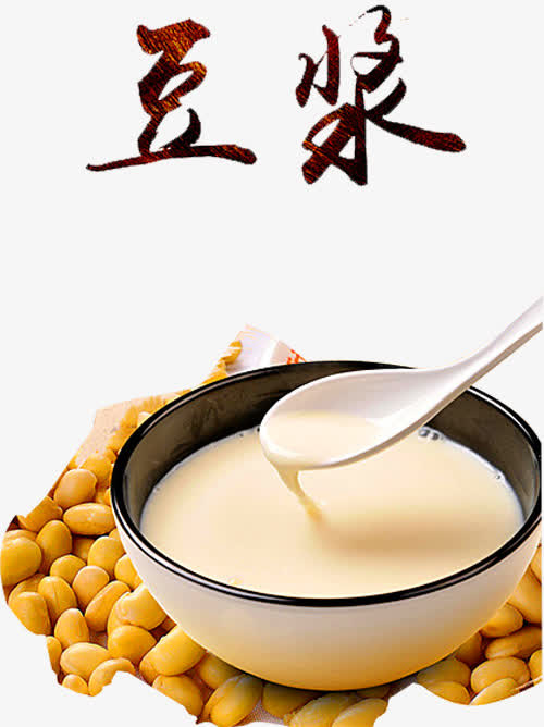 豆浆豆子免抠