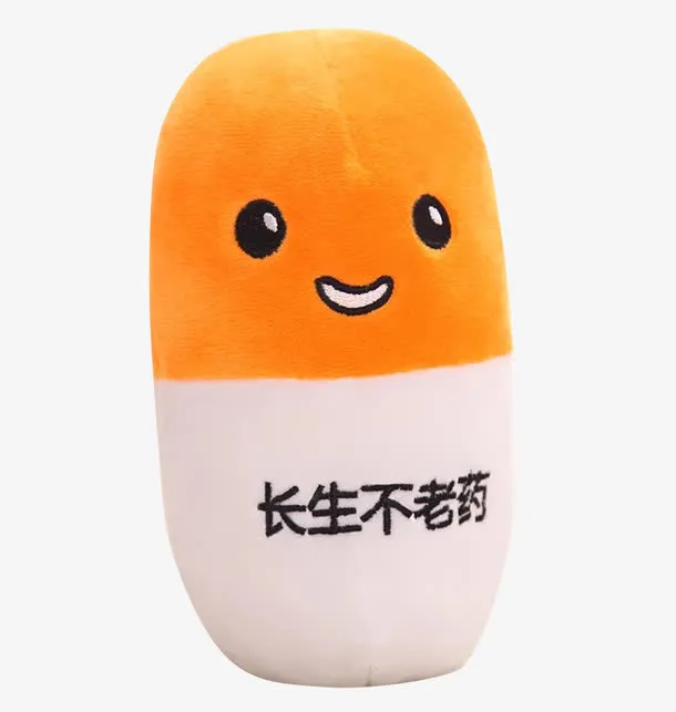 橙色愚人节长生不老恶搞药丸免抠