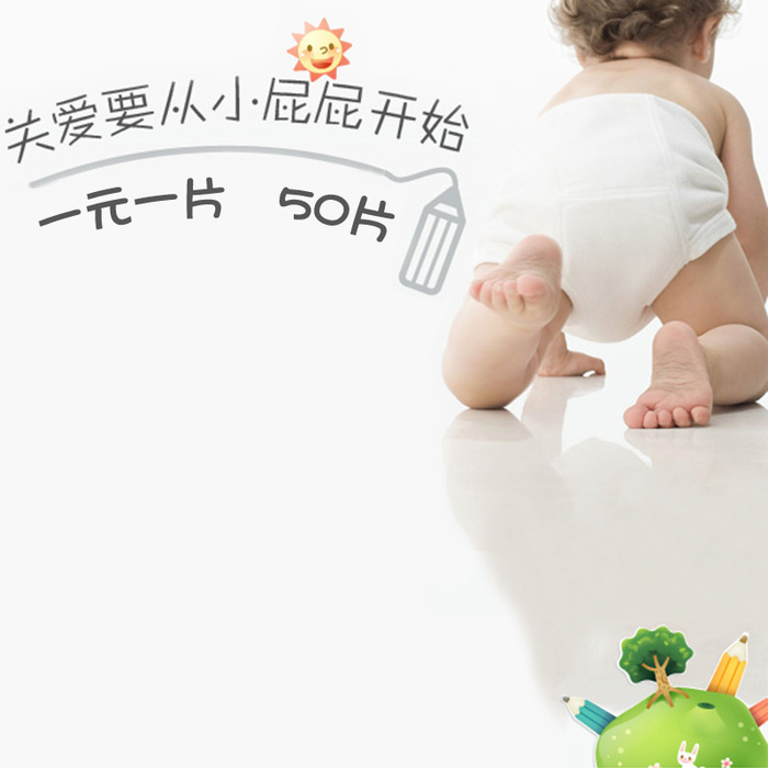 灰色母婴尿不湿用品背景高清