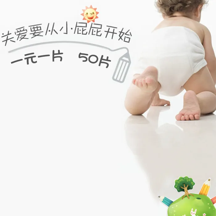 灰色母婴尿不湿用品背景高清