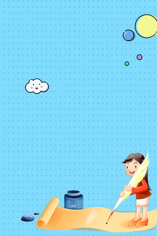 蓝色手绘少儿辅导班招生人物海报高清