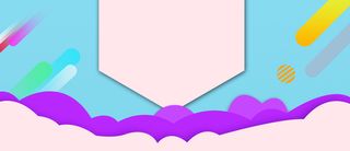 天猫首页渐变蓝紫色光线放射图高清