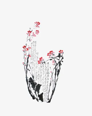水墨梅花免抠