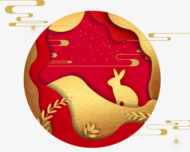 免扣中秋节快乐元素免抠