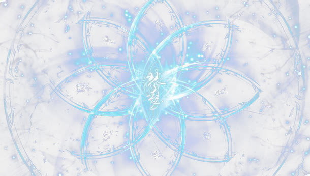 蓝色线条精美阵法符文免抠