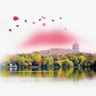 杭州美景免抠