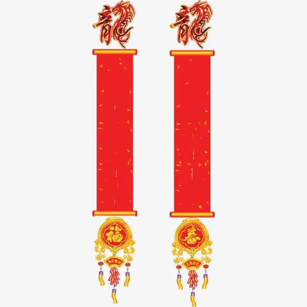对联底框免抠