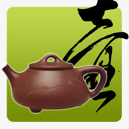 中国风格草书民俗免抠