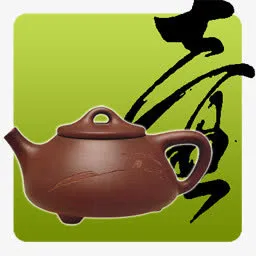 中国风格草书民俗免抠