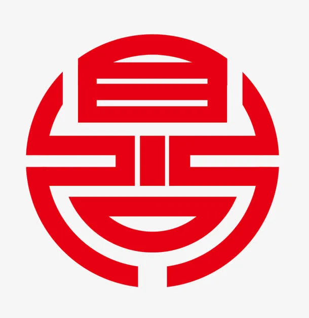 红色鼎纹样免抠