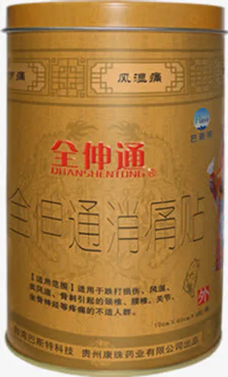 高清活动海报药物商城包装盒免抠