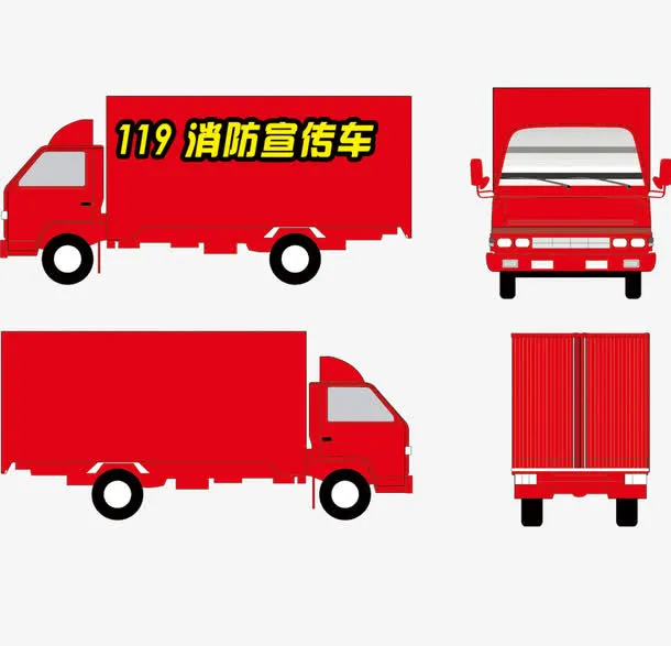 消防车学校安全免抠