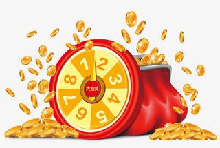 幸运大抽奖环节抽奖奖品免抠