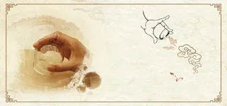 中医背景高清
