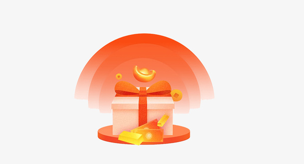 活动金币礼物素材免抠