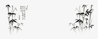 双十一竹子元素免抠