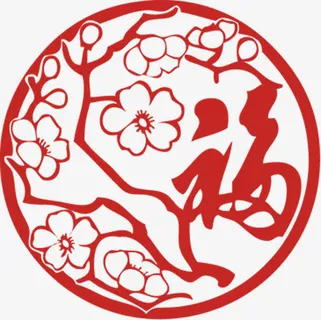 桃花图案和福字简图免抠 桃花图案和福字简图免抠