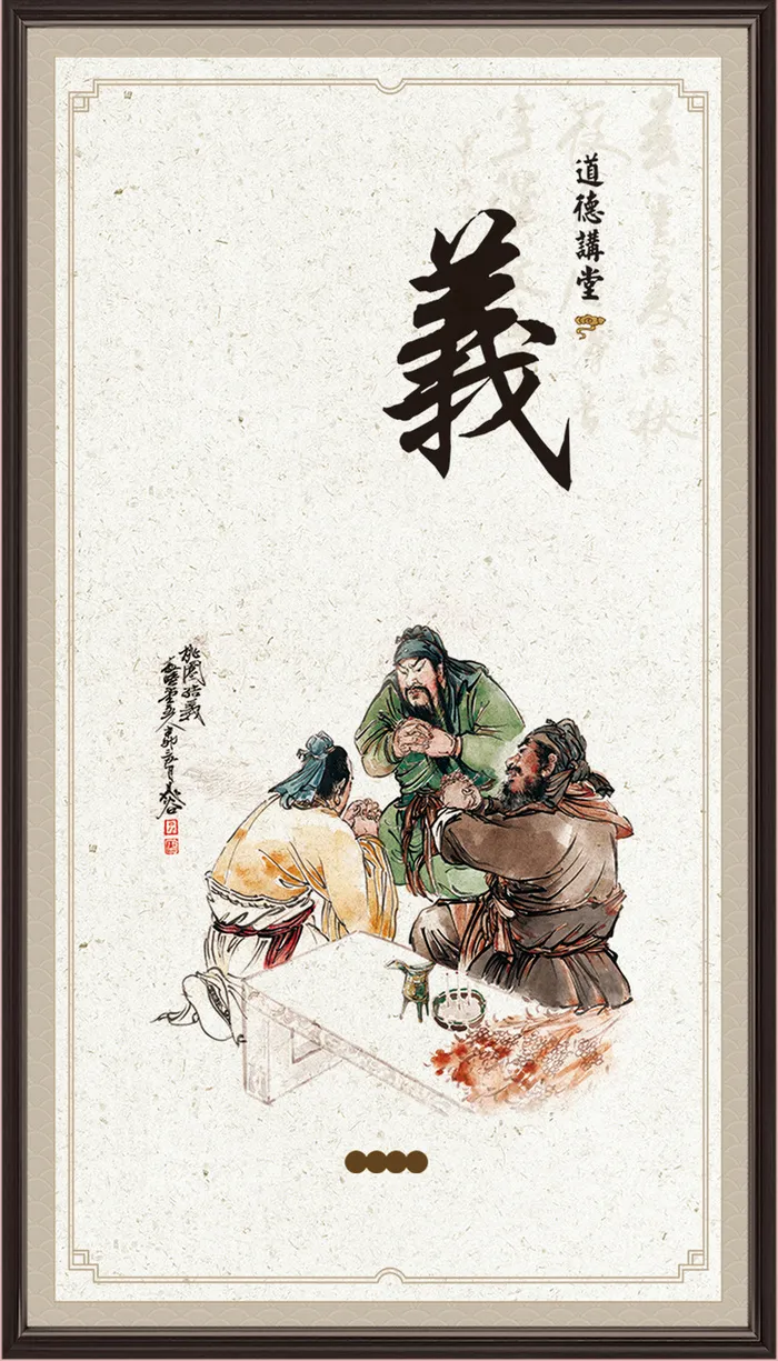 中国风古典教育文化海报背景素材高清
