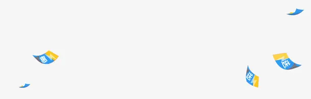 代金券优惠券免抠