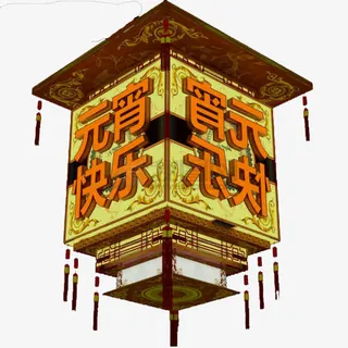 创意元宵节花灯装饰元素免抠