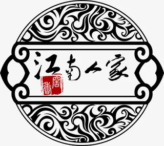 水墨江南人家免抠