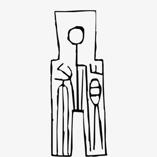 甲骨文铜钱底纹矢量素材免抠