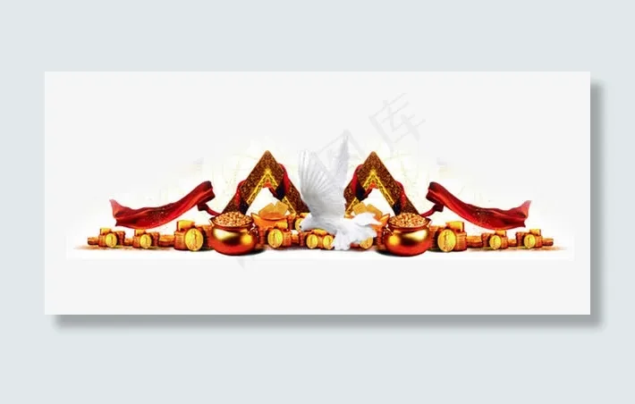 财源滚滚来免抠