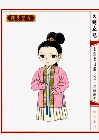 大明衣冠窄袖褙子免抠