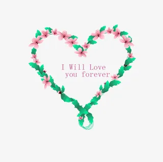 爱心花环免抠