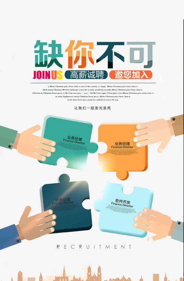 缺你不可免抠