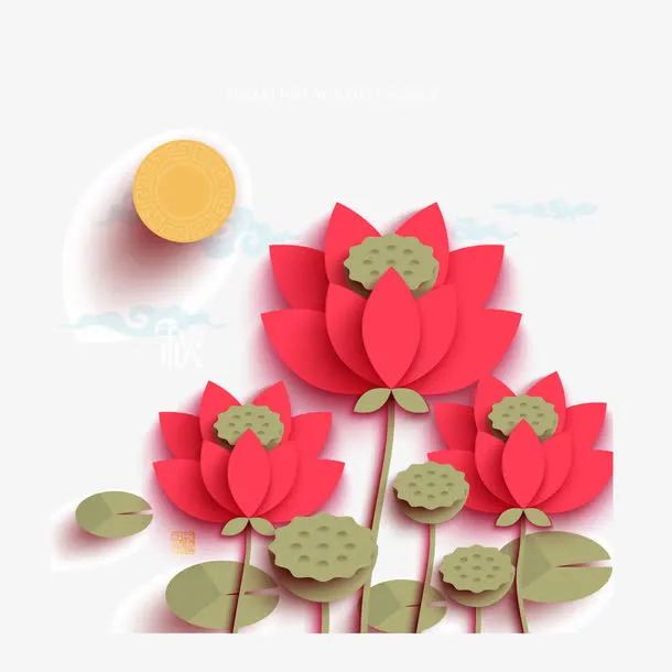 中秋荷花装饰素材免抠