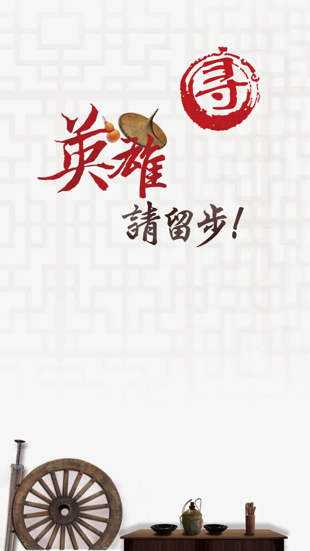 招聘启事免抠