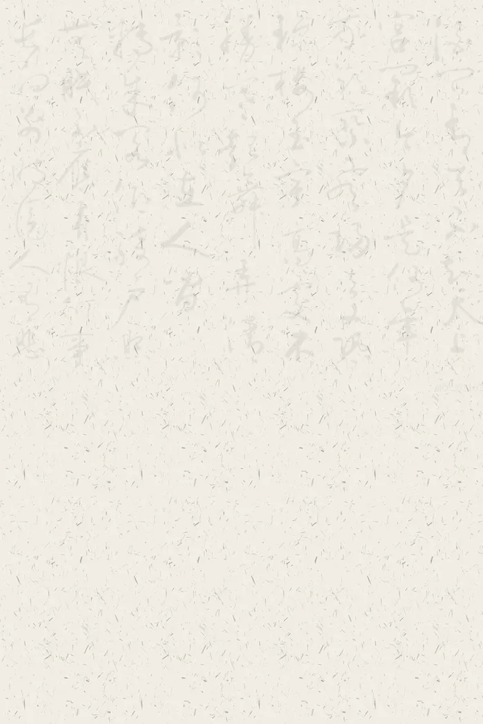 中国风淡雅书法平面广告高清