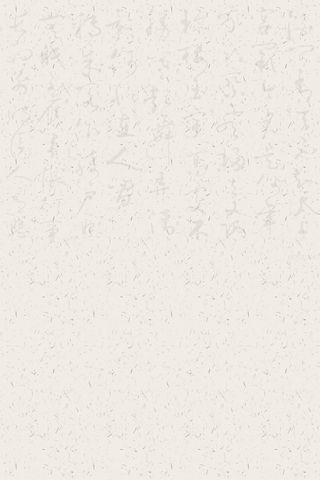 中国风淡雅书法平面广告高清