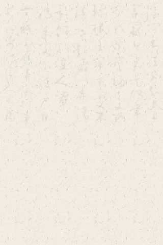 中国风淡雅书法平面广告高清