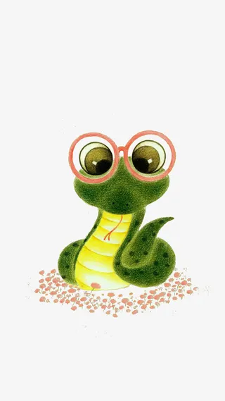 戴眼镜的蛇免抠