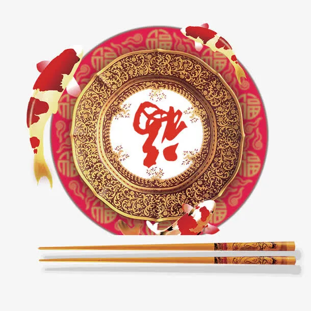 新年福到免抠