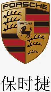 保时捷汽车logo免抠 保时捷汽车logo免抠