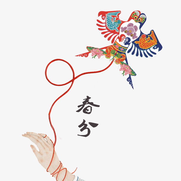 二十四节气之春分放风筝主题小清免抠手绘/卡通卡通元素