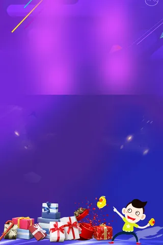 喜庆促销活动背景高清