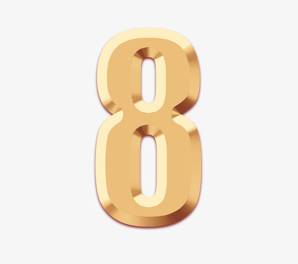 金属数字 08免抠