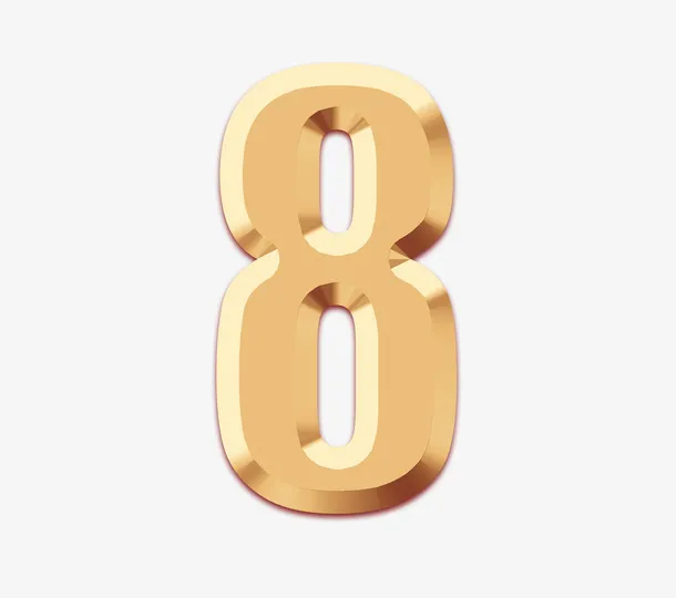 金属数字 08免抠
