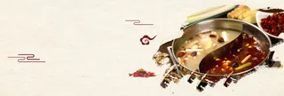 中华火锅美食味道淘宝banner高清